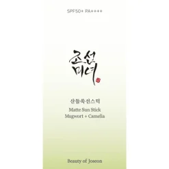 Beauty of Joseon Matte Sun Stick