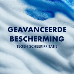 Gillette Fusion Scheergel Gevoelige Huid 200 ML 2 Stuks