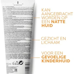 La Roche-Posay Anthelios Wet Skin Kind SPF 50+ Ecotube 200 ML